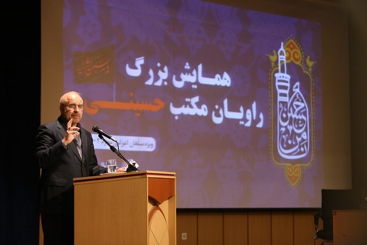 قالیباف