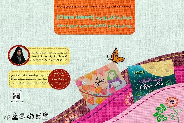 نویسنده «لینا لونا»
