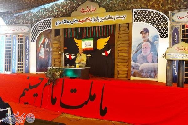 بیژن نوباوه وطن