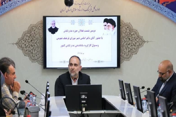 مسئول کارگروه ساماندهی مد و لباس کشور