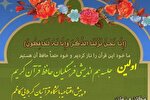 برگزاری پیش‌افتتاحیه باشگاه قرآنیان «کربلایی کاظم» در اراک