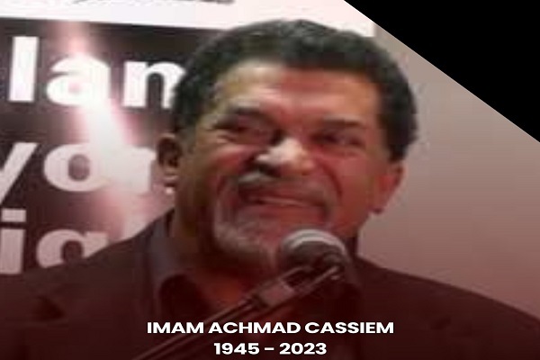 امام احمد قاسم، بنیانگذار جنبش انقلابی قبله