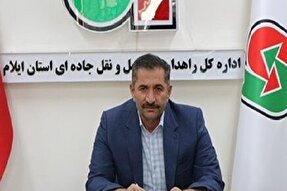 «پل صلواتی» در مسیر ایلام - مهران به بهره‌برداری می‌رسد