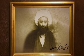 فقیه روشنفکر + فیلم