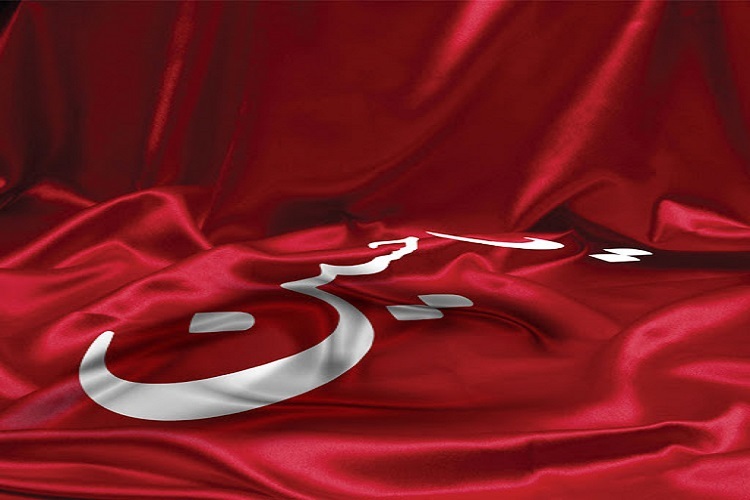 ماه محرم ماه محرم