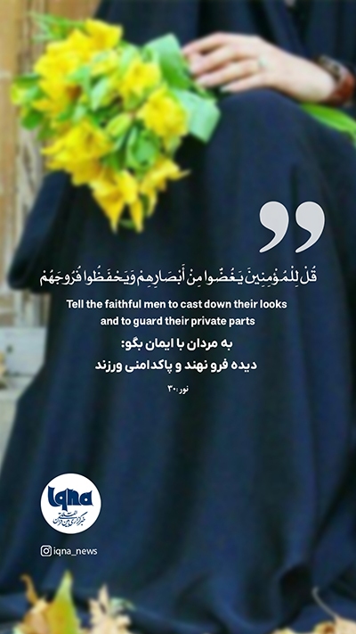 آیه گرافیک
