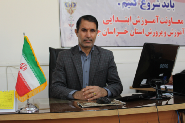 مهدی حسنی، معاون آموزش ابتدایی آموزش و پرورش خراسان‌جنوبی