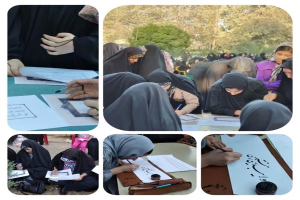 کتابت آیات «عفاف و حجاب»