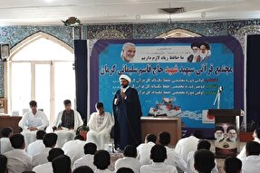 آیین افتتاح دومین دوره حفظ یک ساله قرآن در کرمان برگزار شد