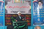 عکس | گردهمایی منادیان محرم در آزادشهر