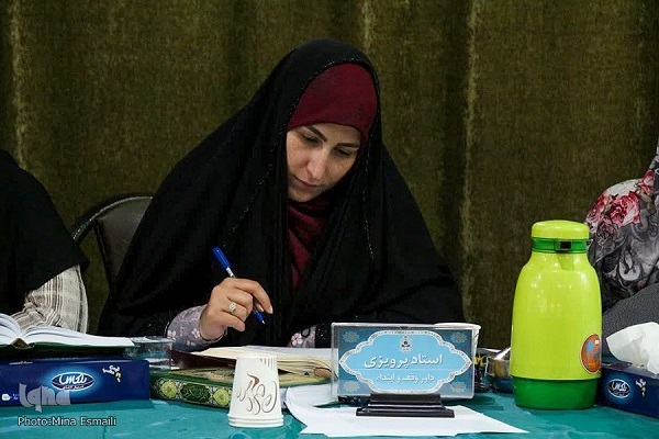 فاطمه پرویزی