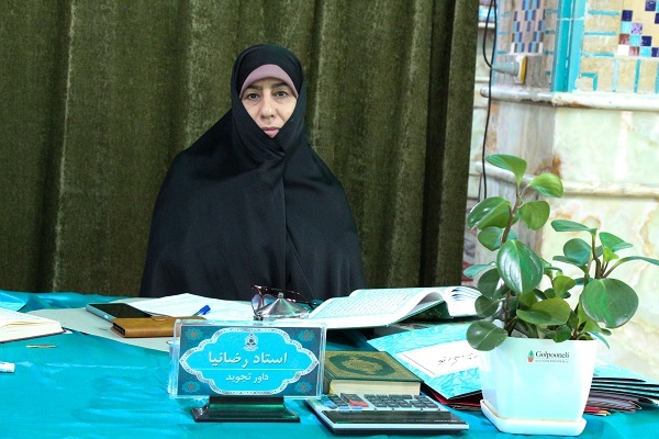 نسرین رضانیا