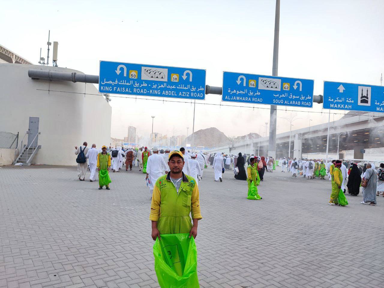 حج