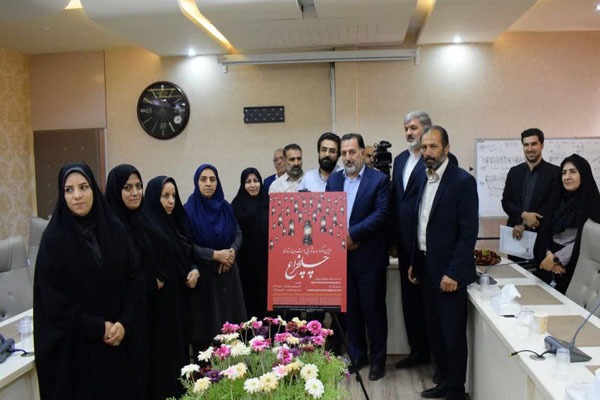 رونمایی پوستر سوگواره عاشورایی «چلچراغ»