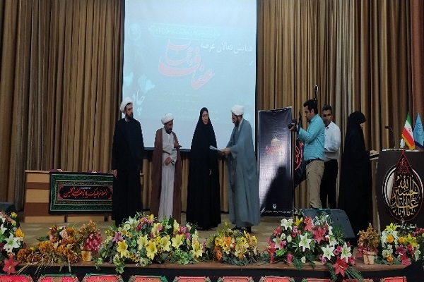 تجلیل از مروجان حجاب و عفاف