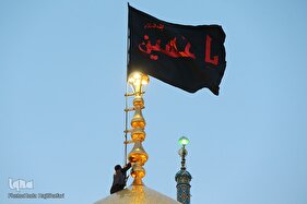 آئین تعویض پرچم گنبد حرم حضرت معصومه (س)