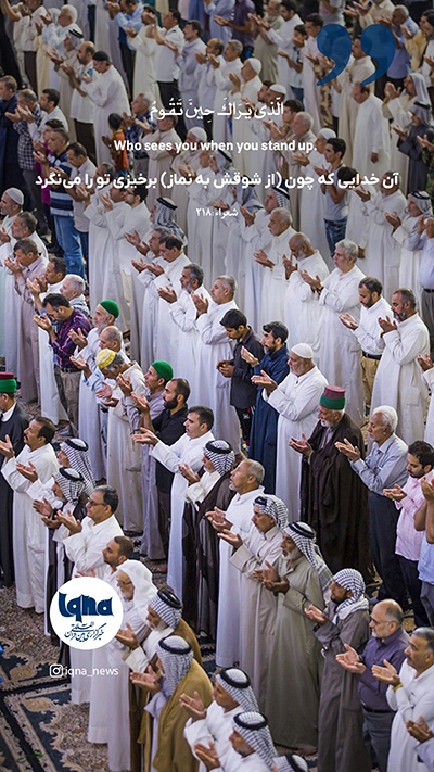 آیه گرافیک