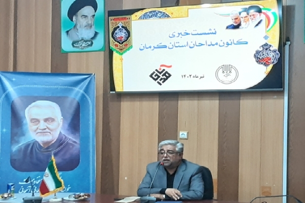 محمدرضا احمدی رئیس کانون مداحان استان کرمان