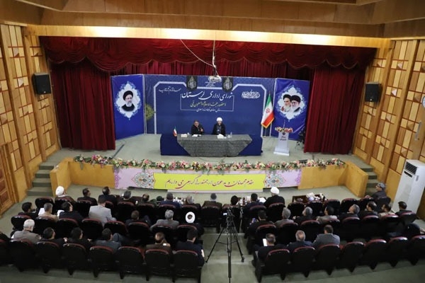 شورای اداری