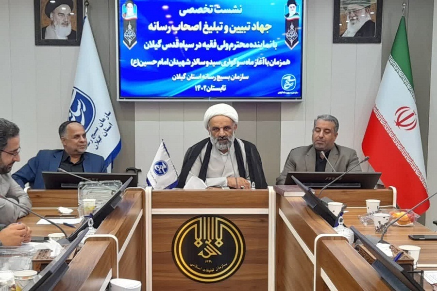 سرهنگ پارسا رئیس سازمان بسیج رسانه گیلان