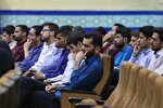 حضور دانشجویان قزوینی در دوره آموزشی «خط امام»
