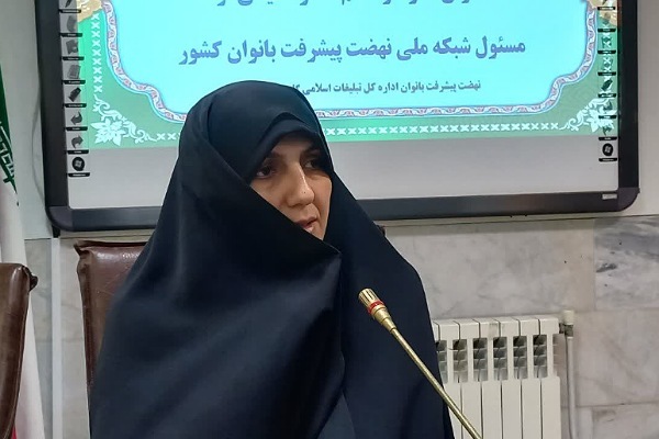 سعیدی نژاد مسئول نهضت پیشرفت بانوان کشور