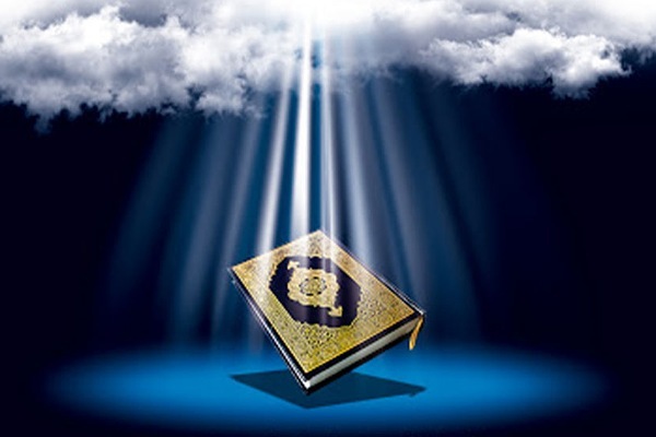 قرآن قرآن