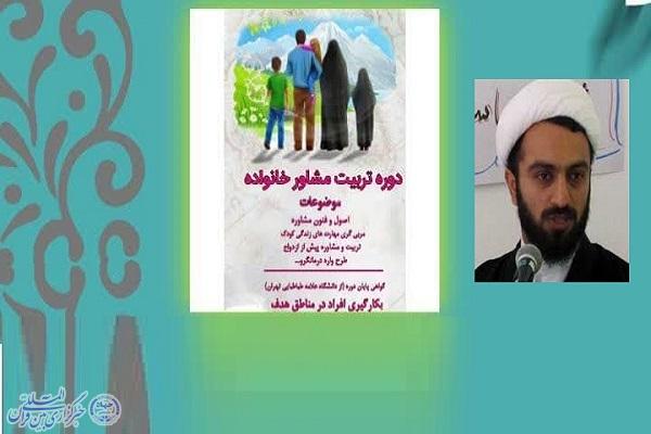 حجت الاسلام عمار ریاحی ، رئیس اداره تبلیغات اسلامی گلوگاه