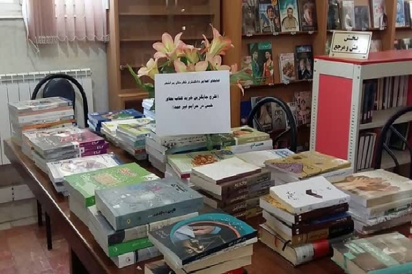خرید کتاب