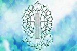 تظاهرات محکومیت اهانت به قرآن در خراسان‌جنوبی برگزار می‌شود