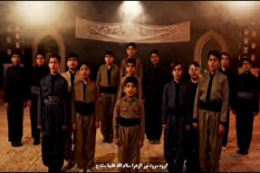 نماهنگ | روایت ورود کاروان به دشت کربلا