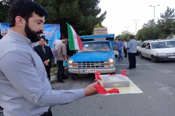 اهدای جهیزیه‌