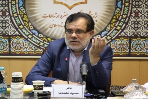 محمود حکمت نیا