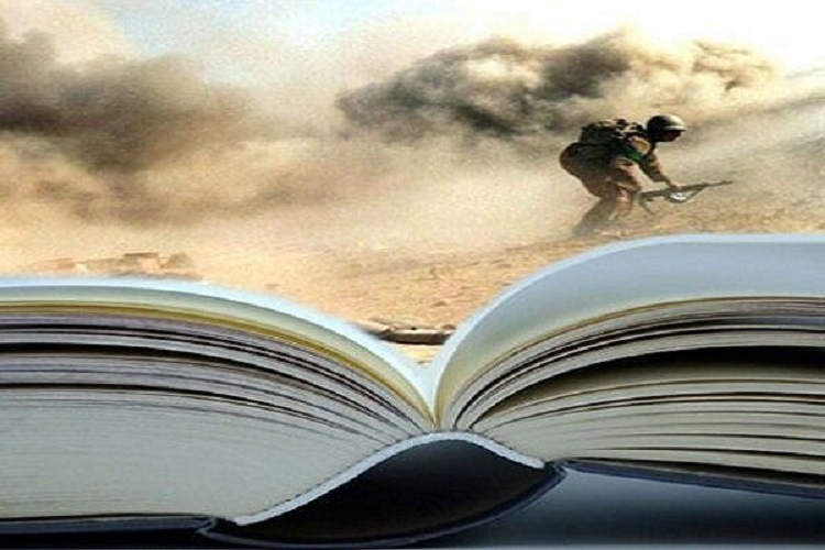 کتاب «جنگ جلیل»
