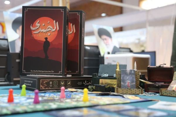 بازی رومیزی «جُندي» در عراق رونمایی شد