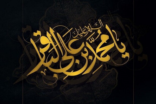 شهادت امام باقر(ع)