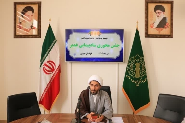 حجت الاسلام محسن مشرفی، رئیس شورای هماهنگی تبلیغات اسلامی خراسان جنوبی