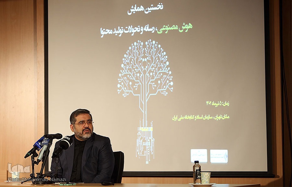 وزیر ارشاد