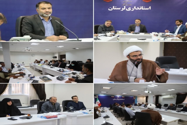 جلسه کمیسیون اقوام
