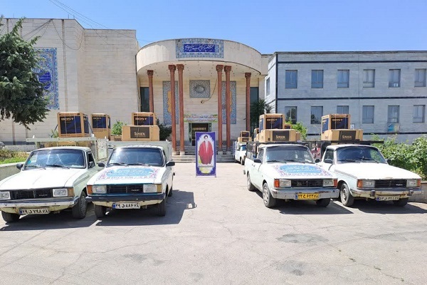 اهدای جهیزیه