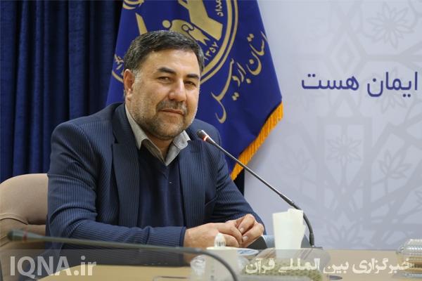 کمیته امداد