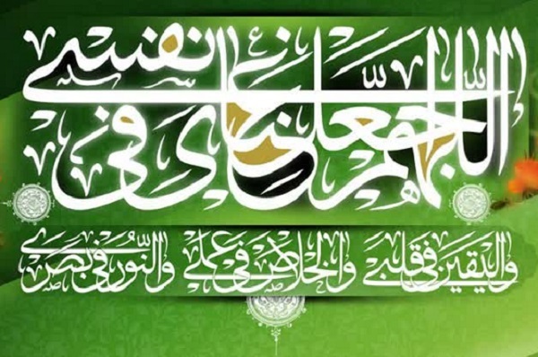 قرائت دعای عرفه در مدرسه دانشجویی قرآن و عترت دانشگاه تهران