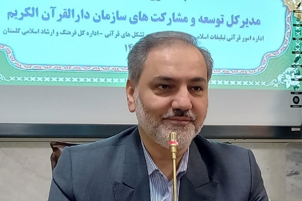 بهبودی مدیر کل مشارکت های مردمی دارالقرآن