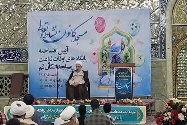 آیت‌الله اراکی، دبیر کل مجمع جهانی تقریب