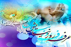 پادکست | عرفه؛ روز استجابت دعا