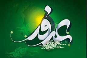 ثوابی که تا ابد ذخیره خواهد ماند