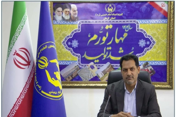 ناصر عسکری نژاد مدیر کل کمیته امداد کرمان ناصر عسکری نژاد مدیر کل کمیته امداد کرمان