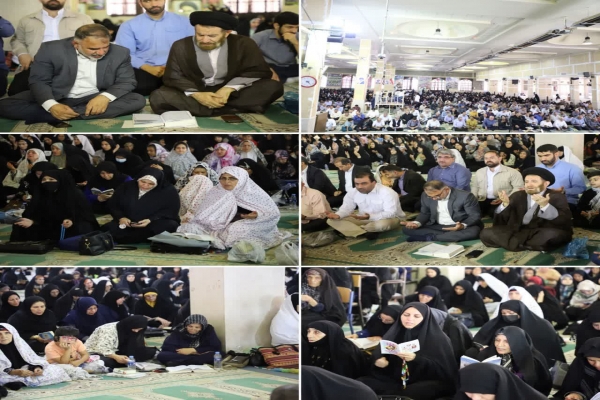 دعای عرفه دعای عرفه