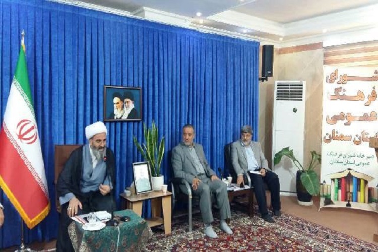 نشست شورای فرهنگی عمومی سمنان