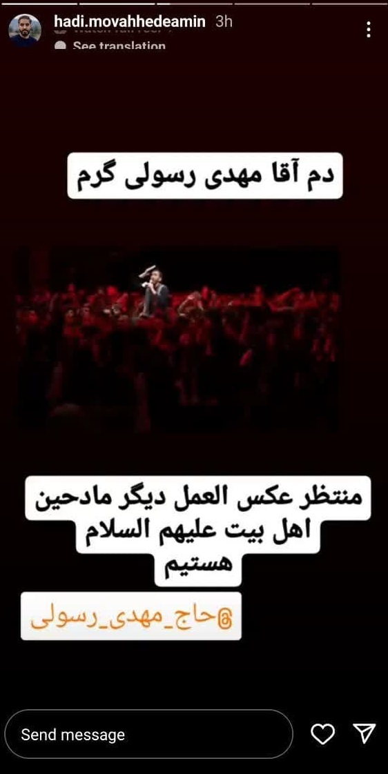 جامعۀ قرآنی و سرمایه اجتماعی‌ای که نیست